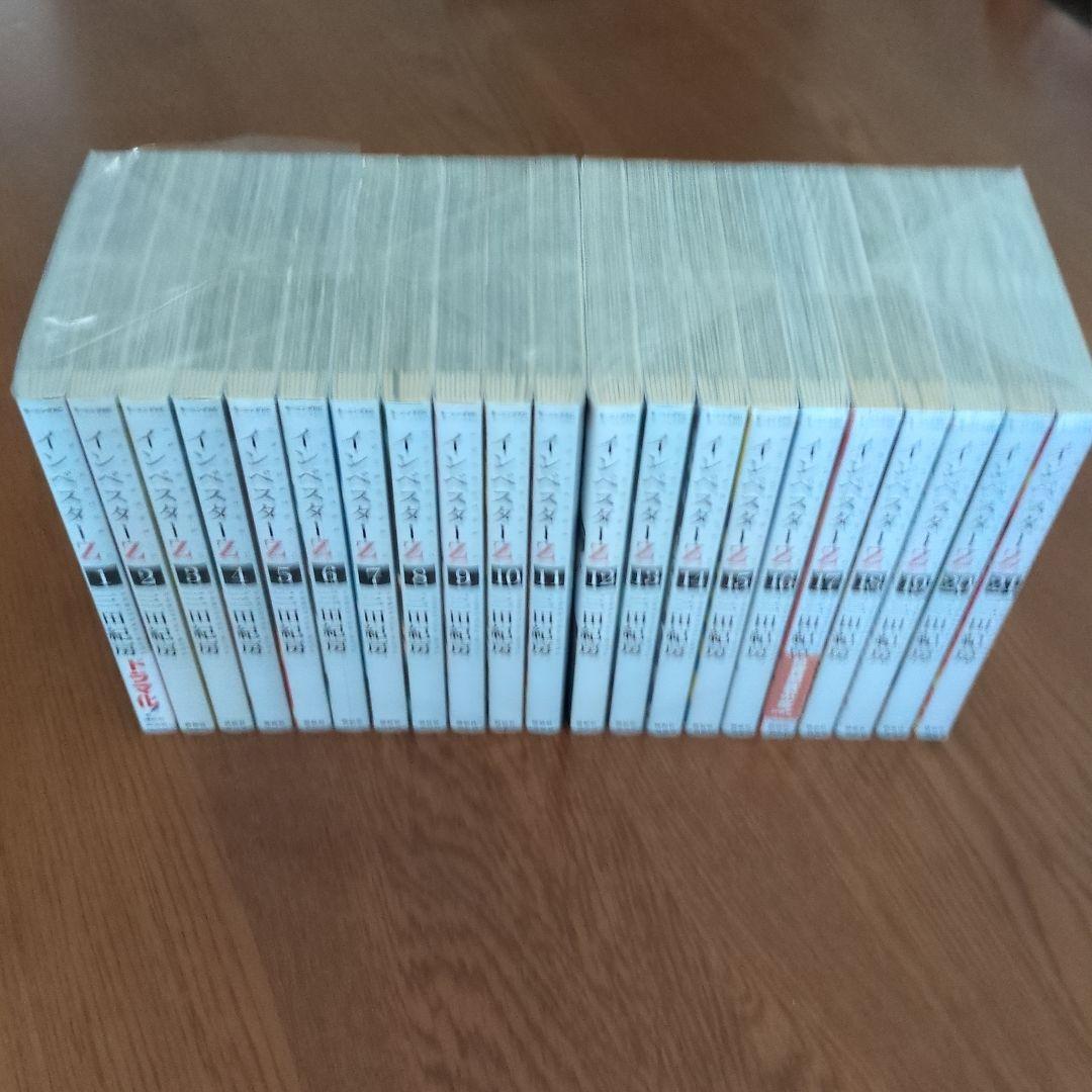 インベスターＺ　21巻全巻セット　超美品