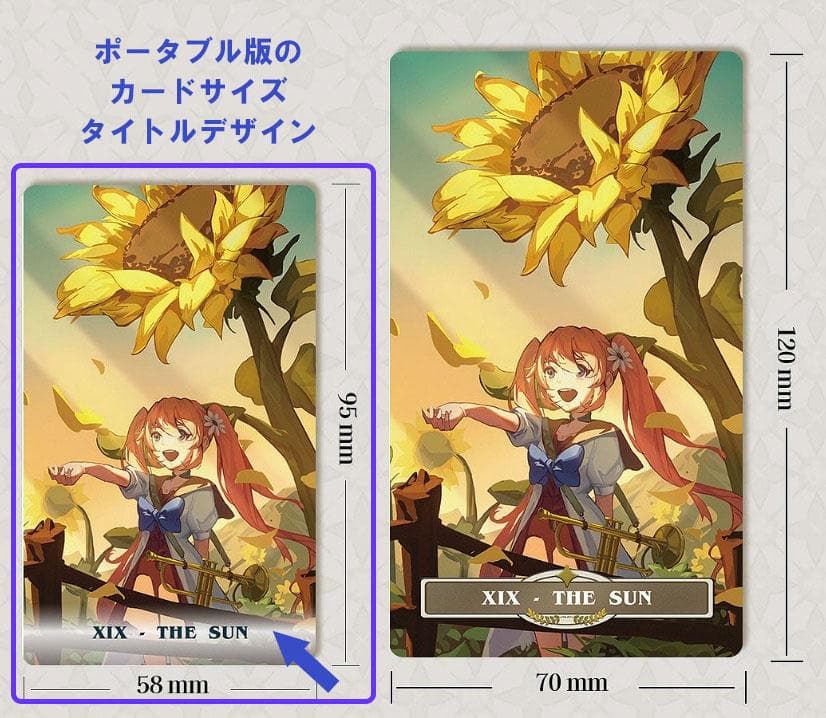 【正規品タロットカード】まるでゲームの世界観✨旅人の歌のタロット／ポータブル版