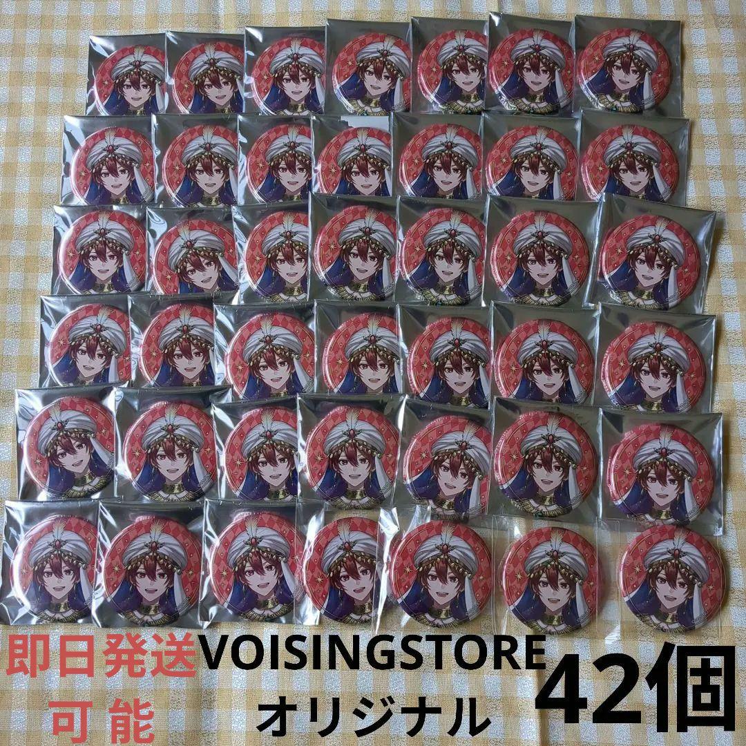 値下げ！いれいす りうら 缶バッジ VOISING STORE　42個