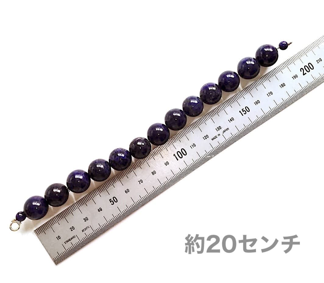 監修：米国宝石学会鑑定士(GIA G.G.）ピスラズリ K18 栗生のくろすけ