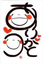 監修：米国宝石学会鑑定士(GIA G.G.）ピスラズリ K18 栗生のくろすけ