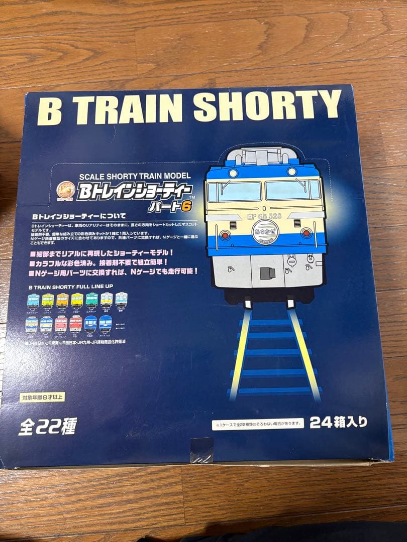か*ン様 【未開封】Bトレインショーティー パート6 24箱入り