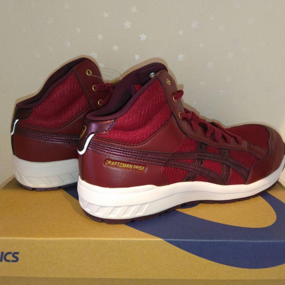 アシックス安全靴 CP218 ウィンジョブ 26cm