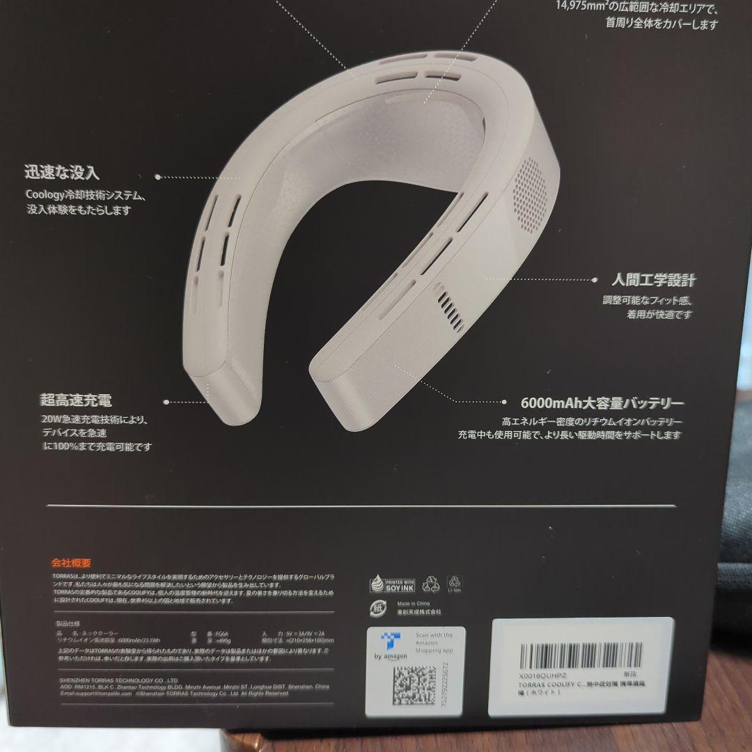 TORRAS　COOLIFY Cyber 2024年