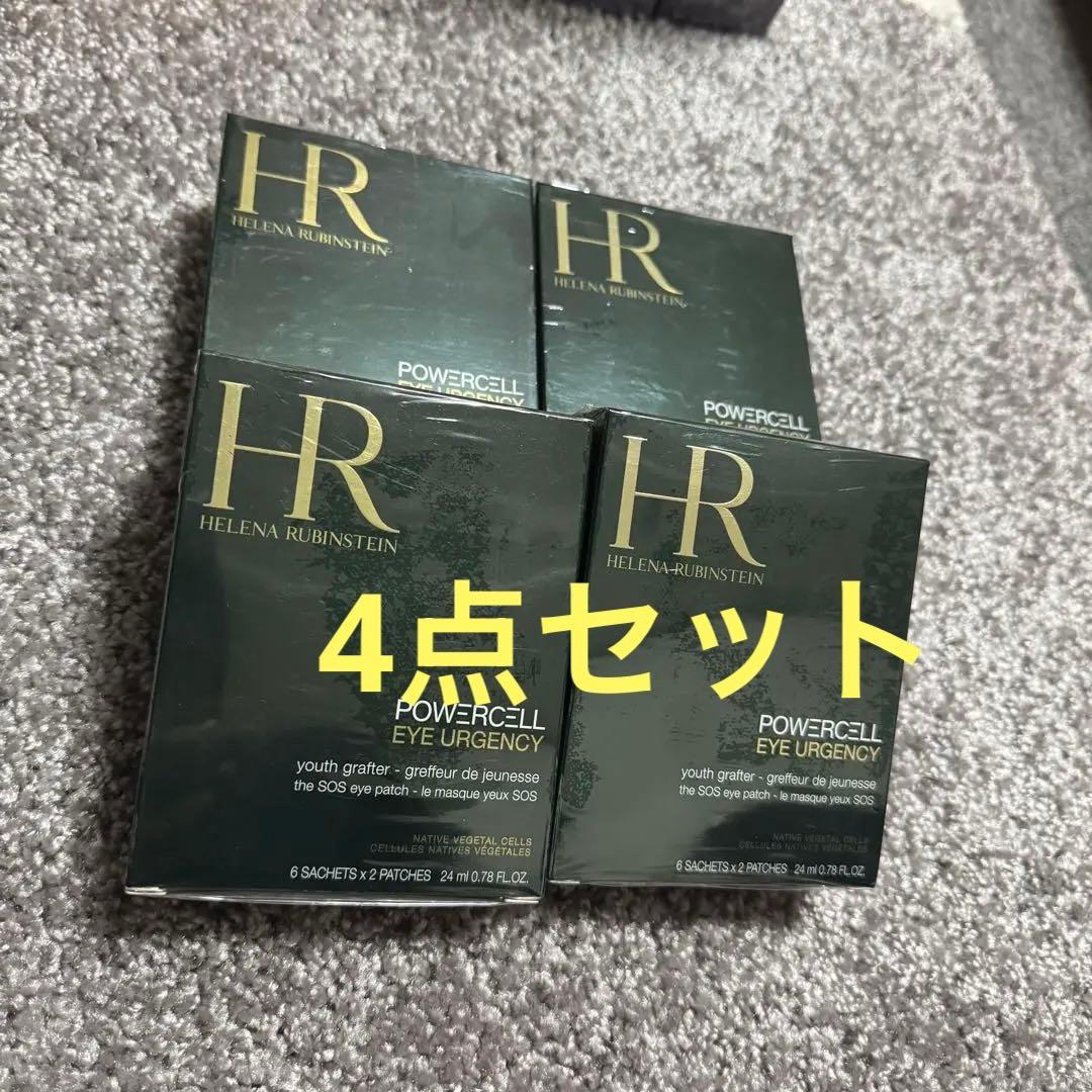 4点セット　ヘレナ ルビンスタインP.C. アイ マスク4ml × 6枚入り