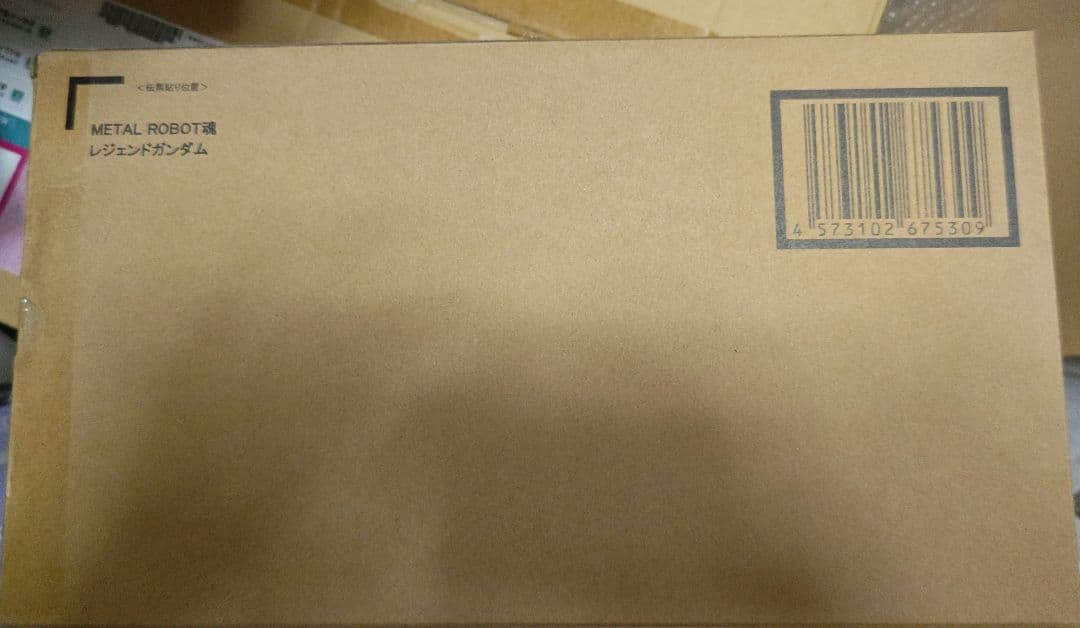 プレバン限定 メタルロボット魂 レジェンドガンダム 箱のみ開封品