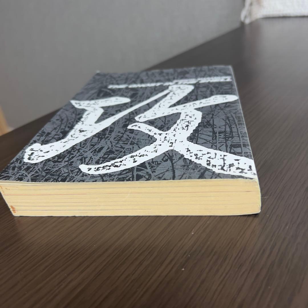 【初版セット】攻殻機動隊 1・1.5・2巻 GHOST IN THE SHELL