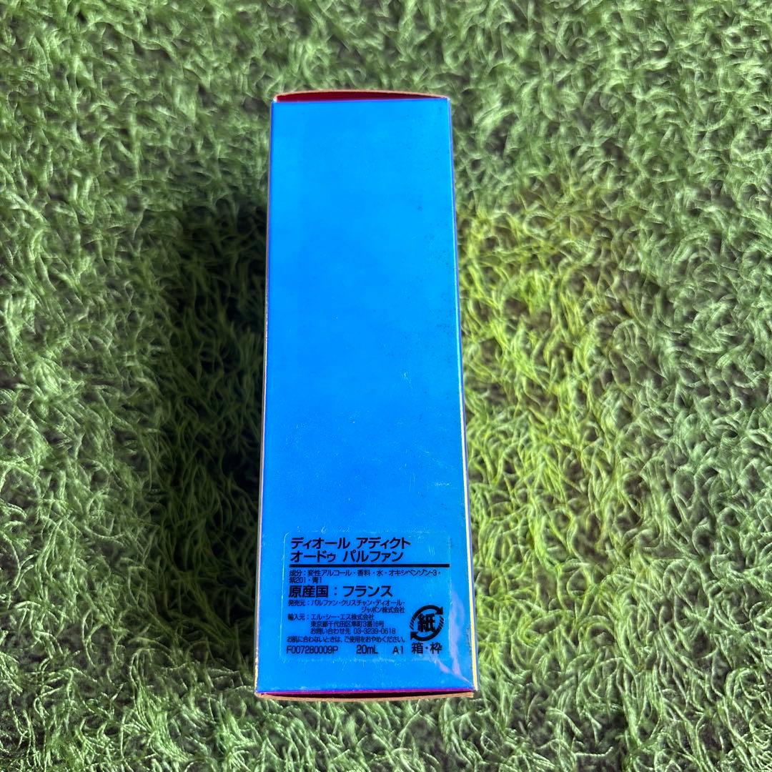 Dior オードトワレ ◾️ディオール◾️香水5本