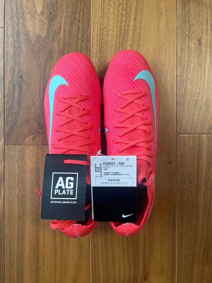 ナイキ マーキュリアル ヴェイパー 16 エリート AG-PRO 28.0cm