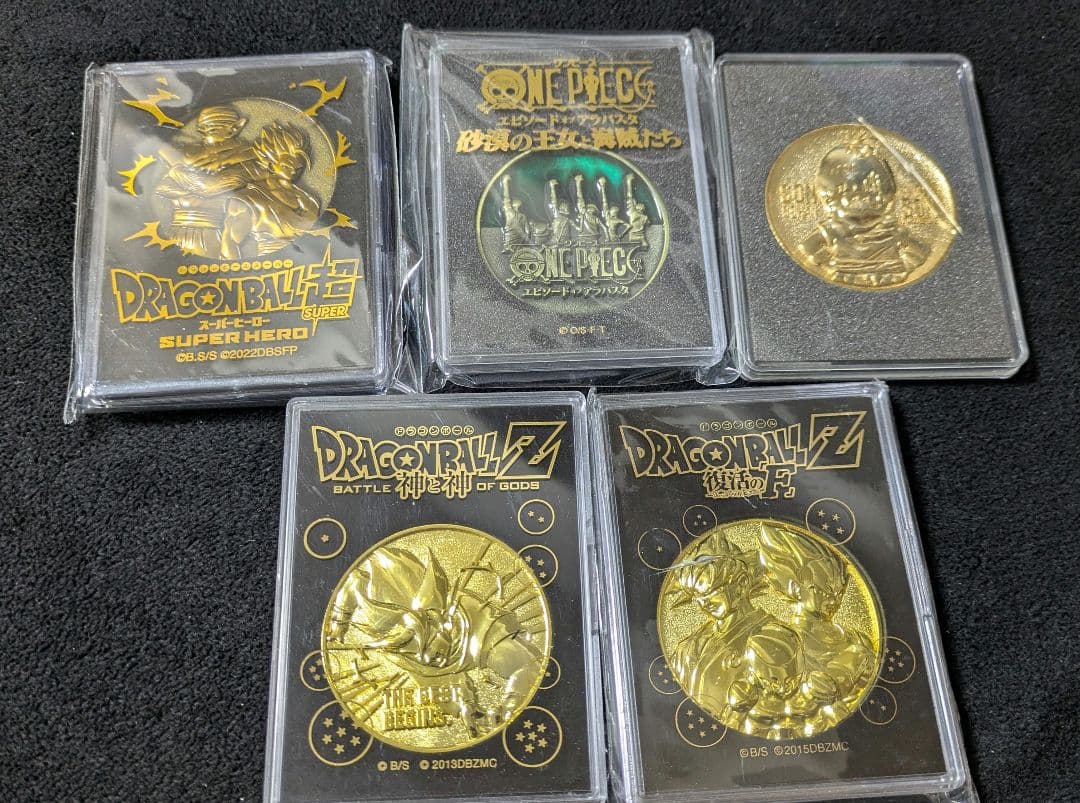 ドラゴンボール　Z　超　ワンピース　映画　メダル　セット