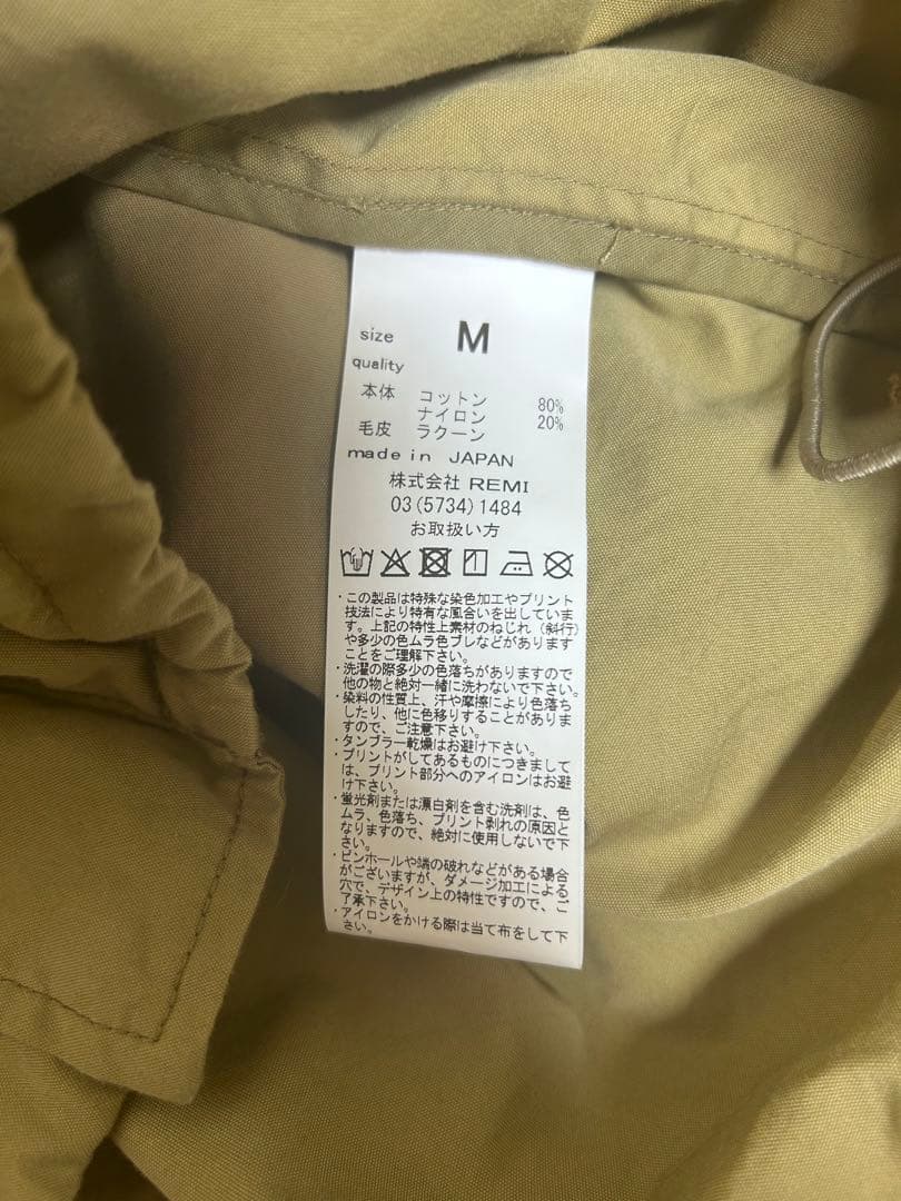 【LAppartement】レミレリーフ　フードジャケット　　ブルゾン　ファー