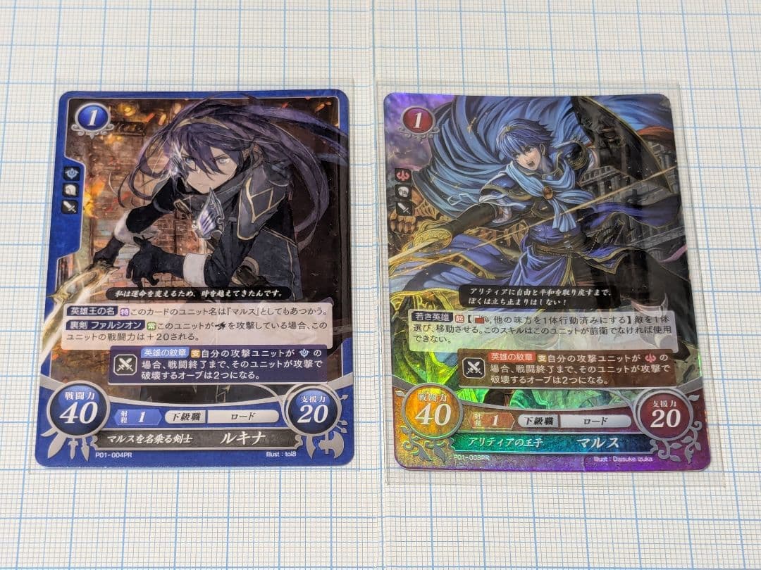 ファイアーエムブレムif Special Edition