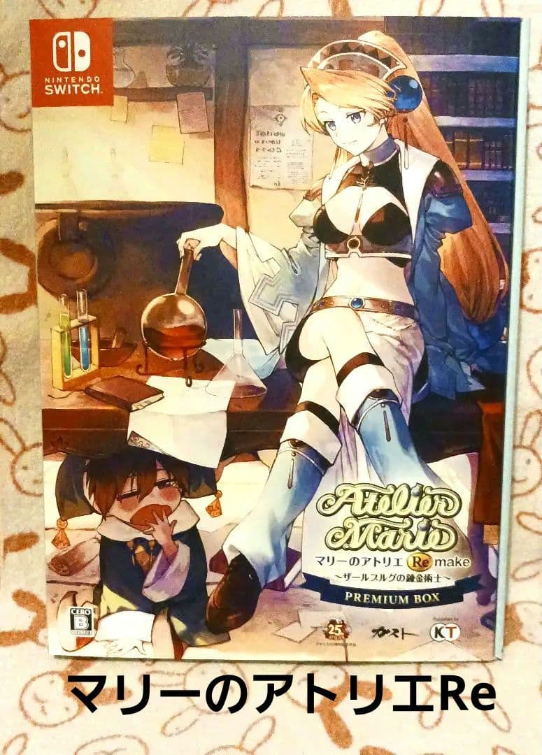 大人買い！Switchで発売中のアトリエシリーズ18作品プレミアムBOXセット