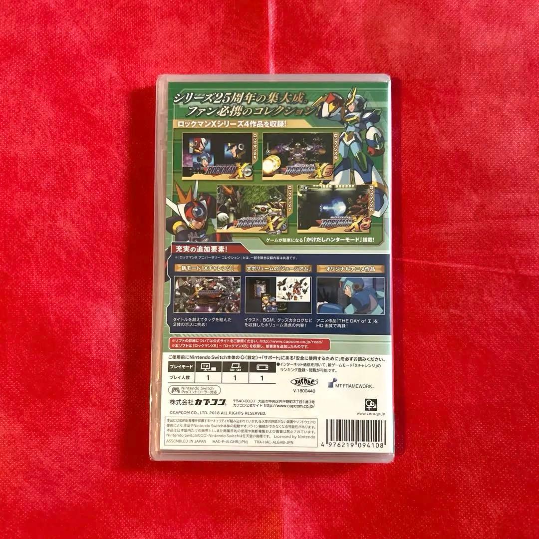 【未開封】ロックマンX アニバーサリー コレクション 2