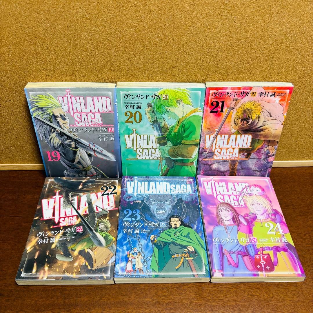 【コミック】 ヴィンランド・サガ 1巻～29巻 全巻