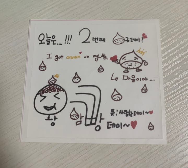 ボムギュ　サノク　ステッカー