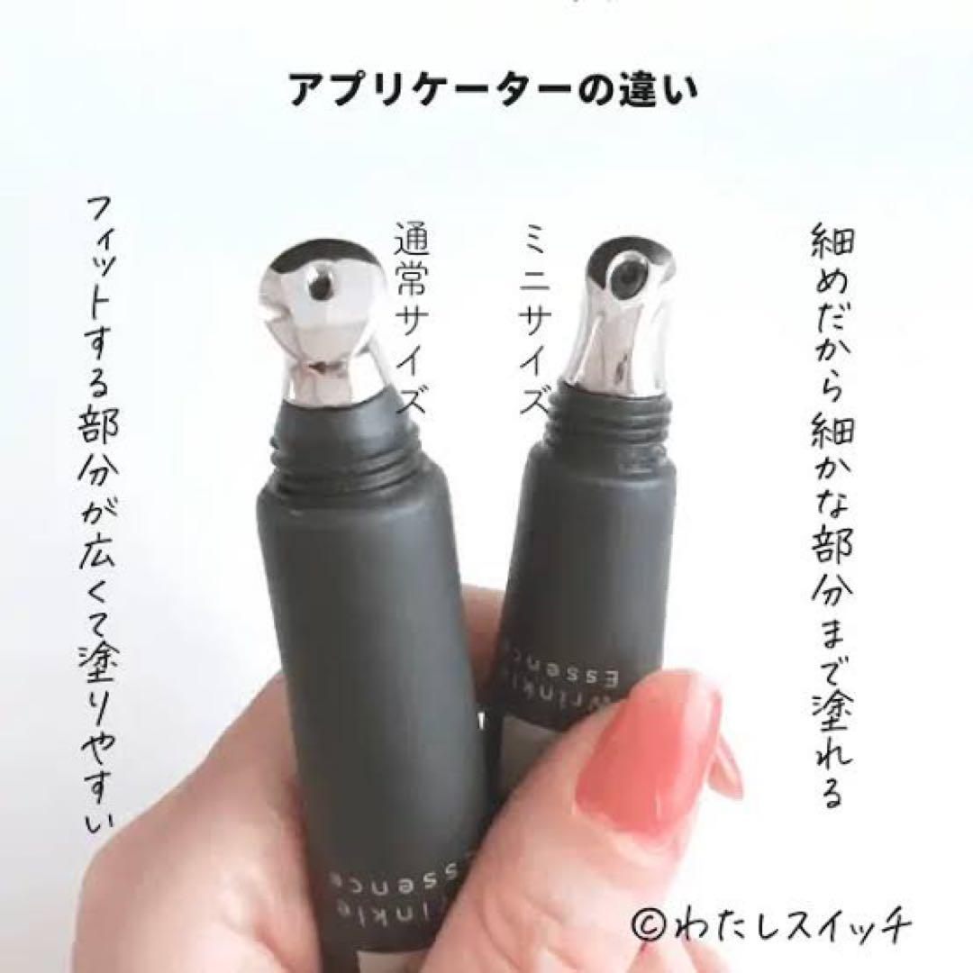 Ｎ organic Vie リンクルパック エッセンス　15g