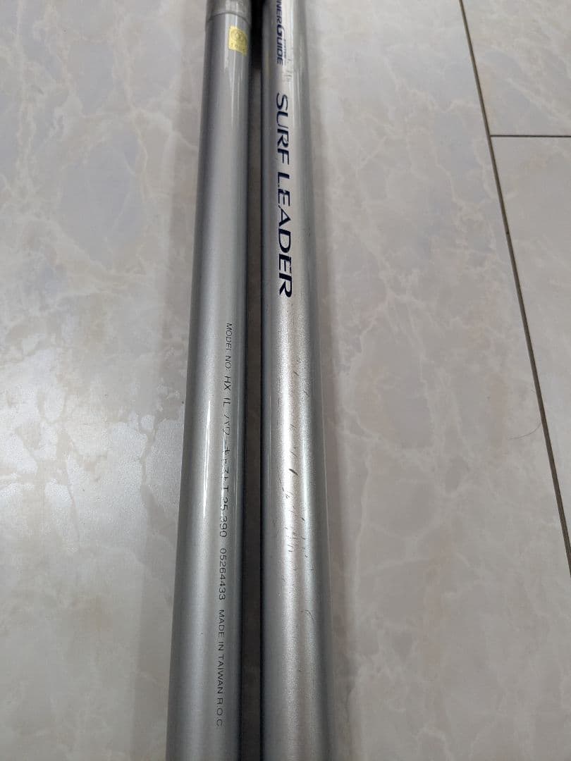 シマノ サーフリーダー 425 CX-T ダイワ パワーキャスト 25-390