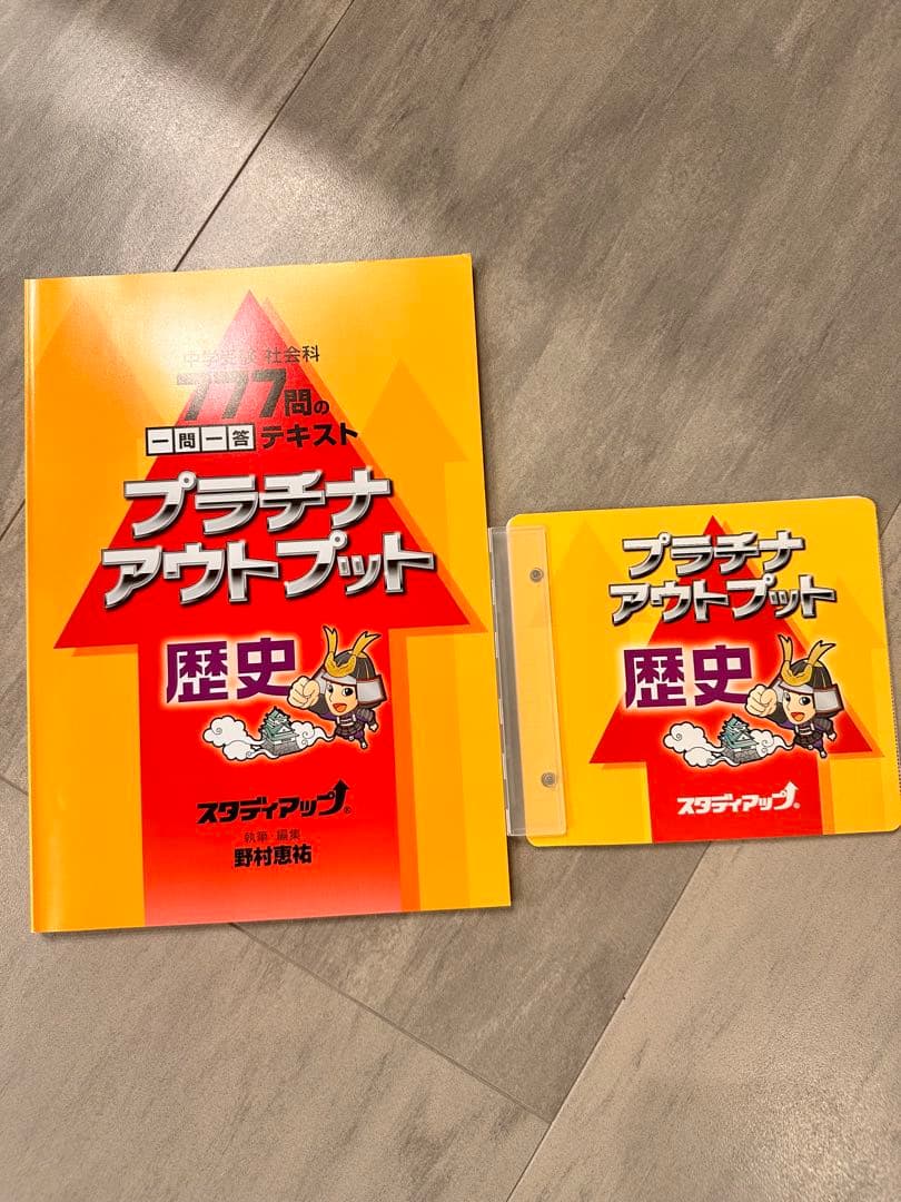 プラチナアウトプット 歴史　2021/2022年版
