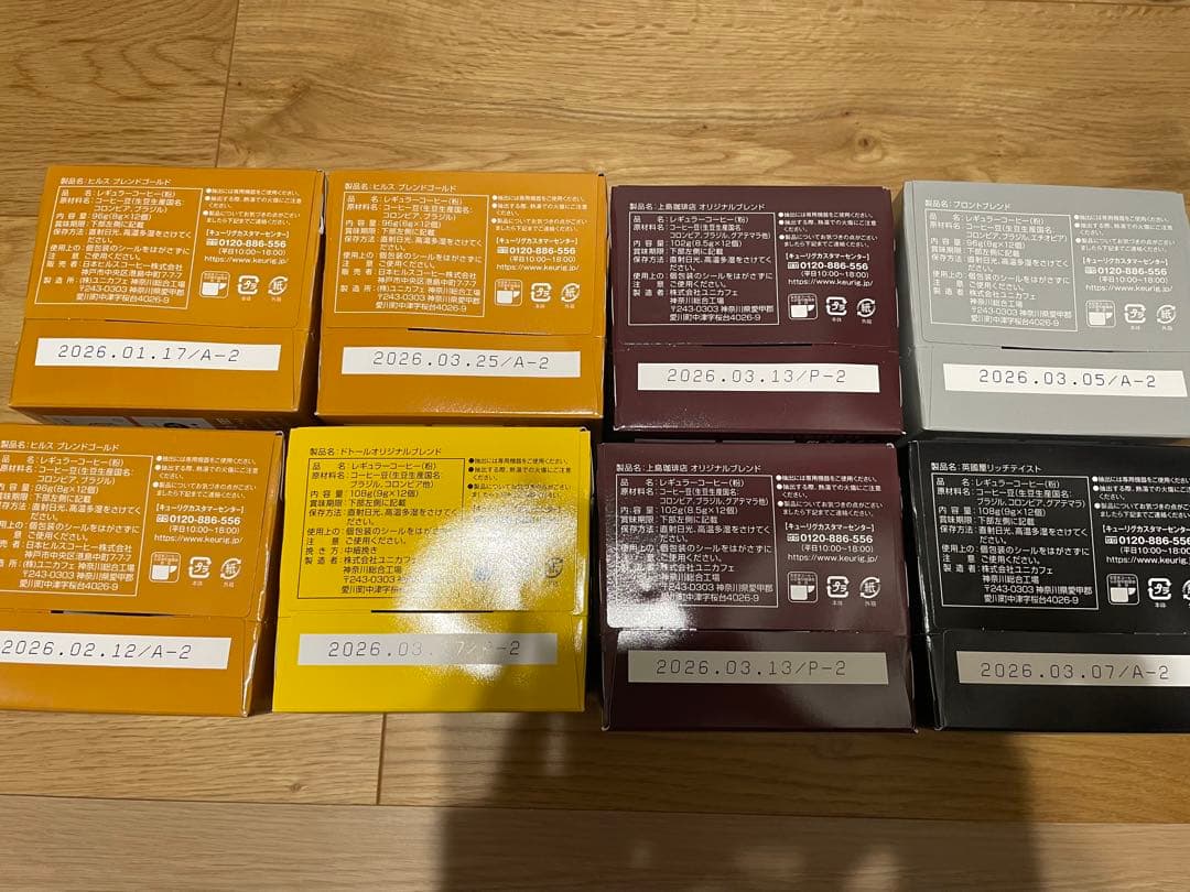 ル*♡様 キューリグ　上島　ドドール