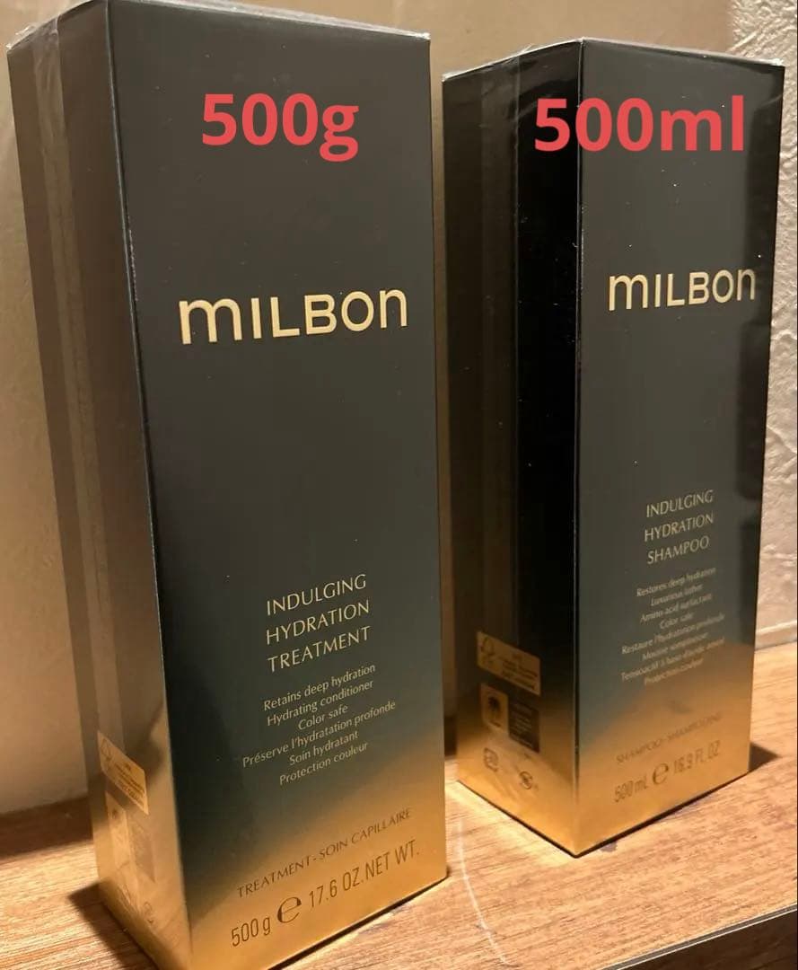 ミルボン　インダルジング　ハイドレーション　シャンプー&トリートメント