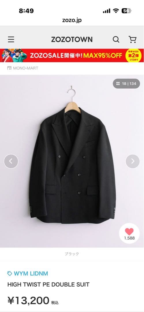 ジャケット・アウター WYWM LIDNM HIGH TWIST PE DOUBLE SUIT M