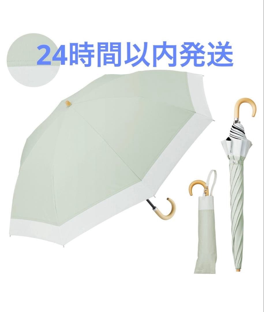 新品★新色★COKAGE+ 55cm 2way折りたたみ日傘東レサマーシールド緑