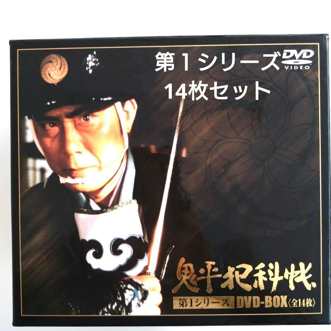 鬼平犯科帳 第1シリーズ BOX〈14枚組〉