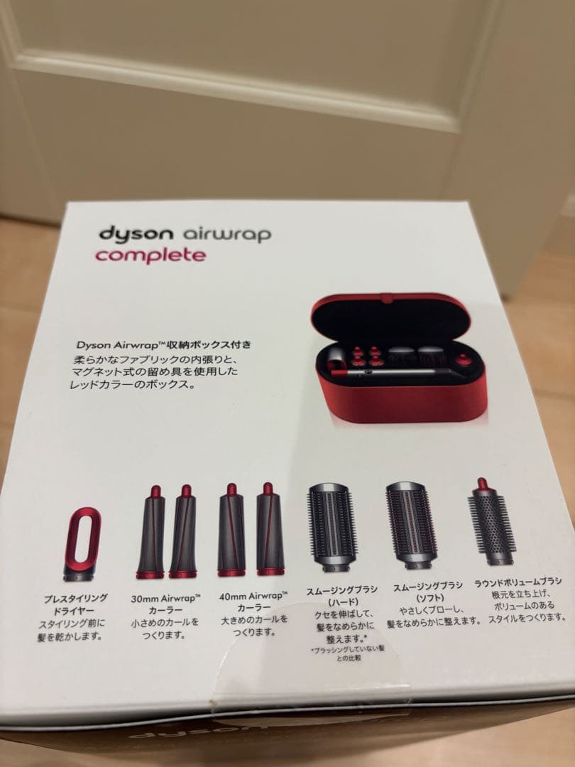 新品未開封　Dyson Airwrap Complete レッド