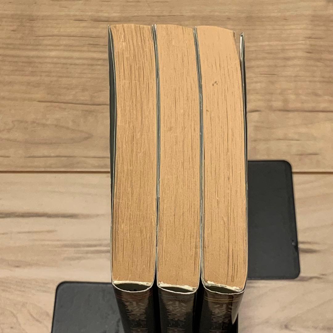 初版set 小松左京 ショートショート全集全3巻揃 ケイブンシャ文庫