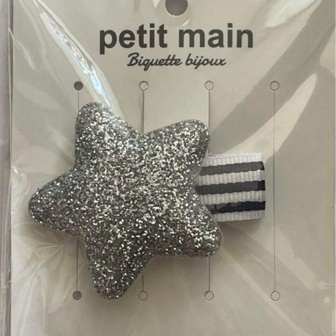 専用　　【HUNTER familiar】 ネイビー 長靴&星ヘアクリップ