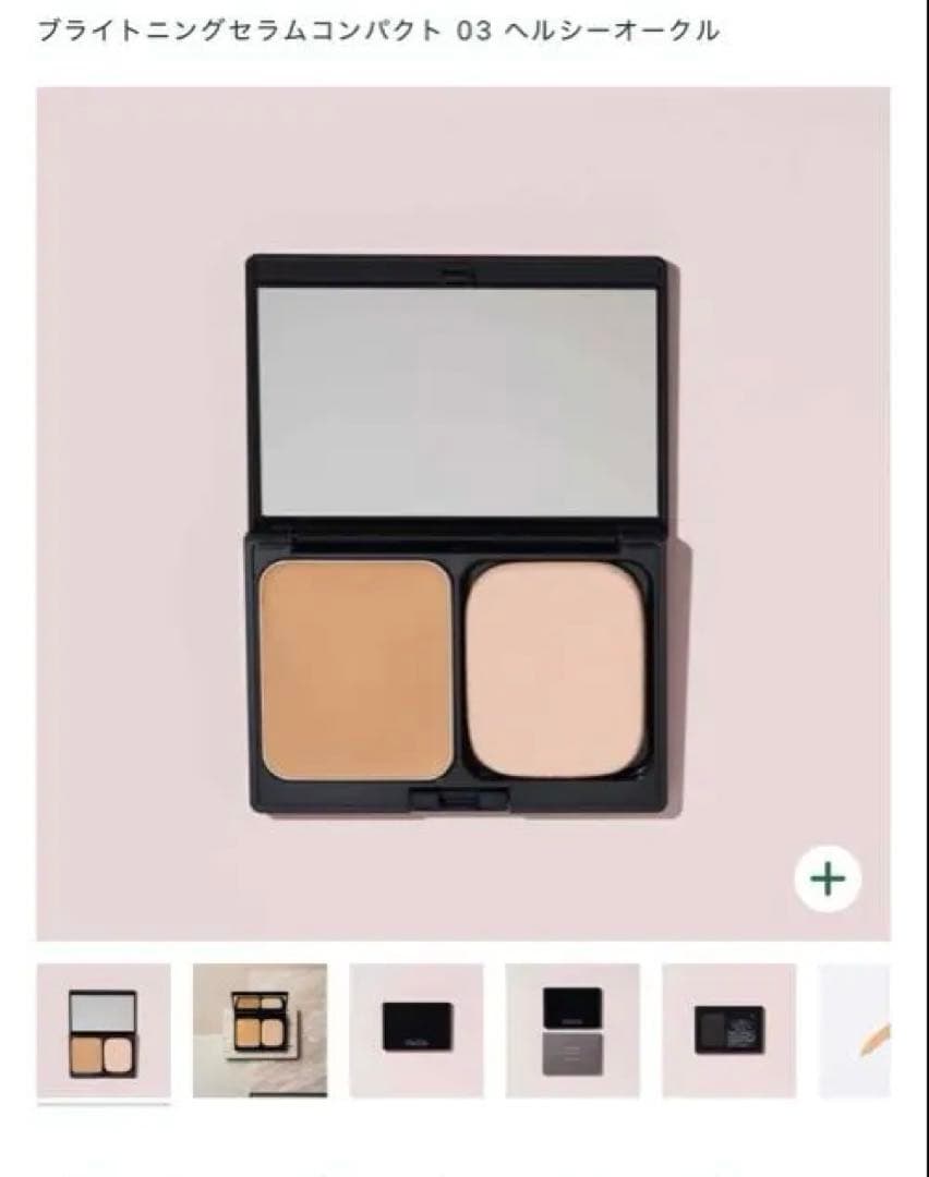 183様 リクエスト 2点 まとめ商品