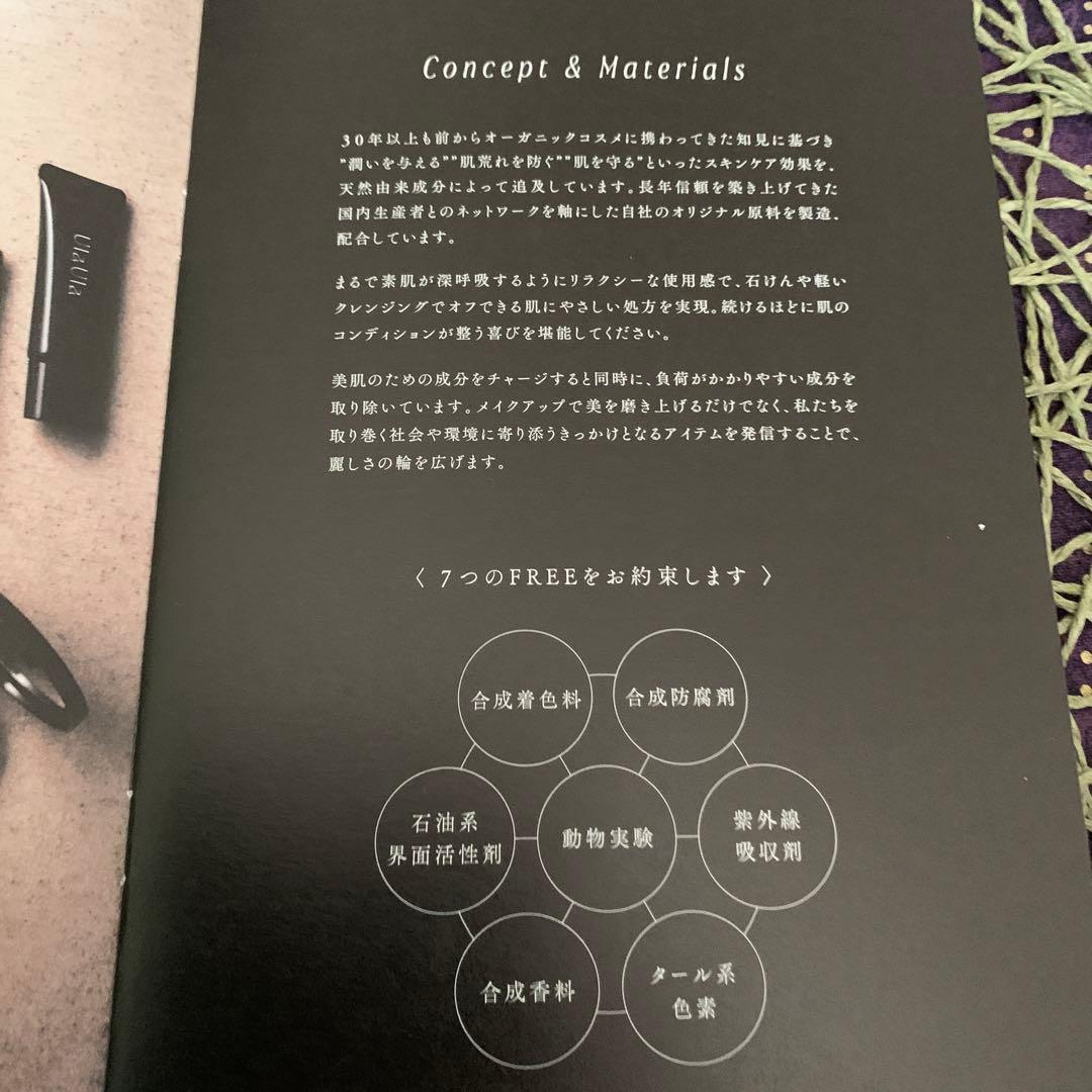 183様 リクエスト 2点 まとめ商品