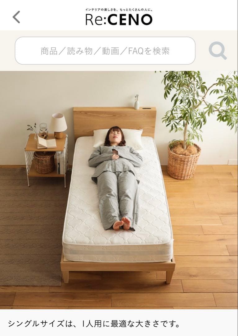 【新品未開封】Re:CENO ゴールドプレミアムポケットコイルマットレスシングル