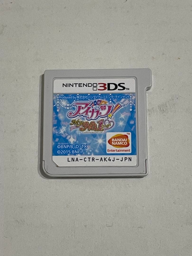 アイカツ⭐︎3ds My No.1 stage