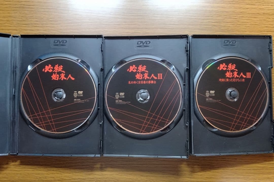 【レンタル落ち】 必殺始末人 Ⅰ・Ⅱ・Ⅲ　DVD 3巻セット