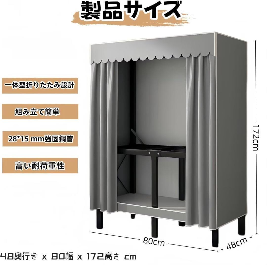 送料無料　ワードローブ クローゼット カバー付き ハンガーラック 大容量 グレー