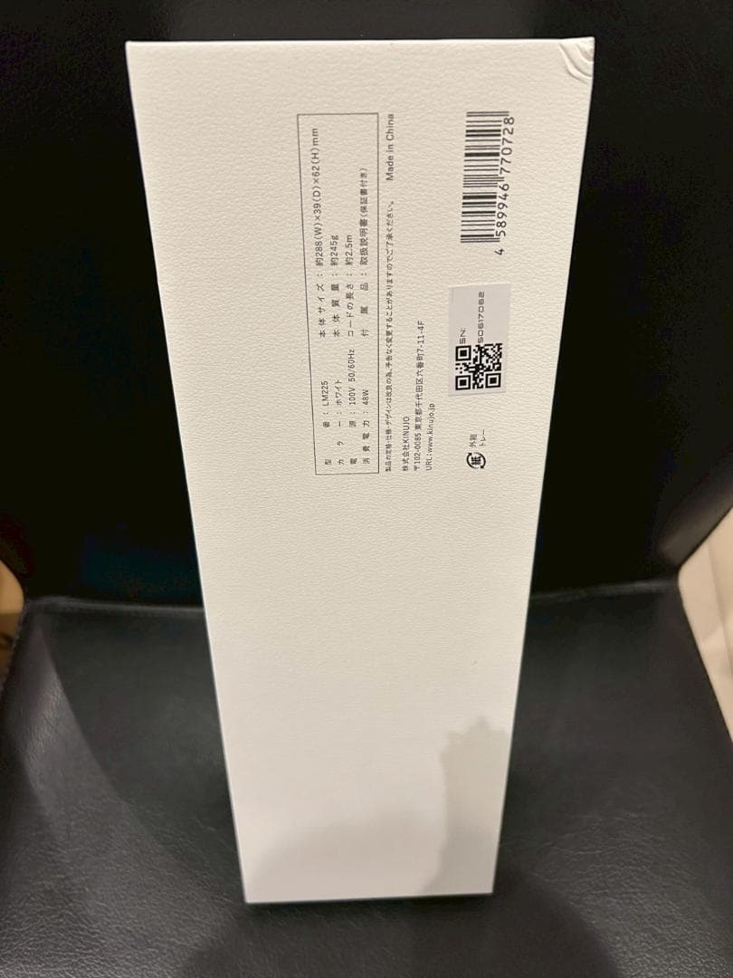 【新品未使用】　KINUJO ストレートヘアアイロン