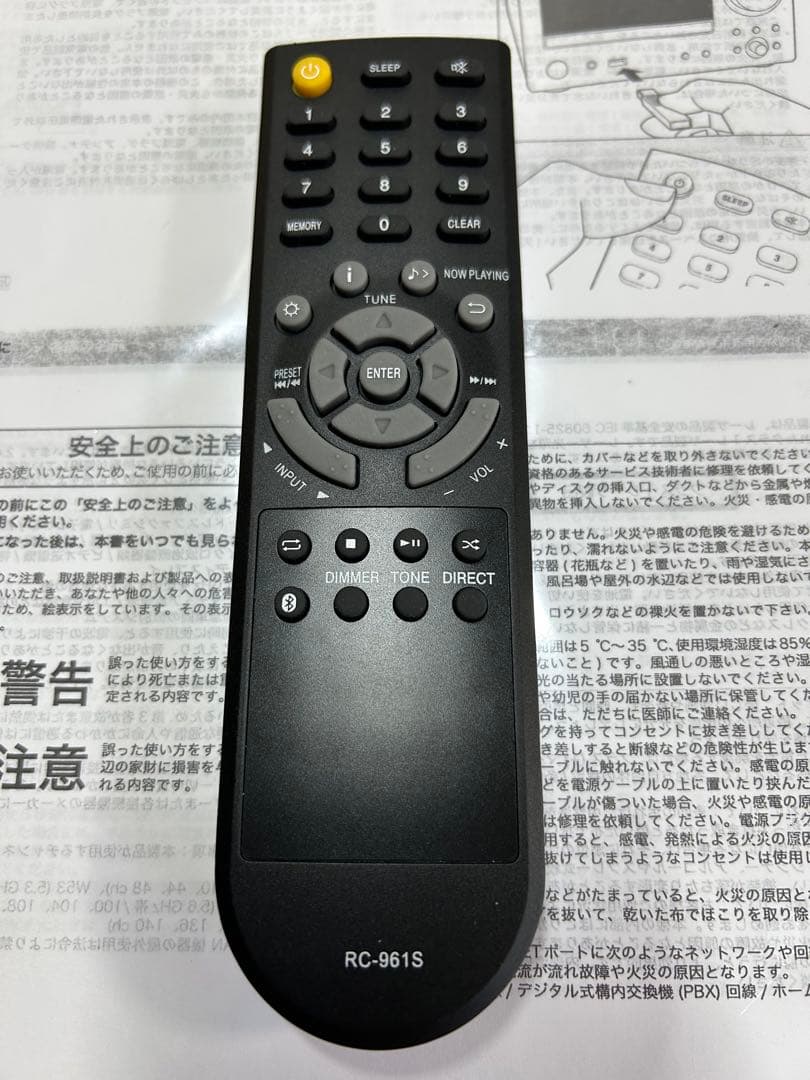 N14 整備ONKYO CR-N775 (S)ハイレゾネットワークレシーバー