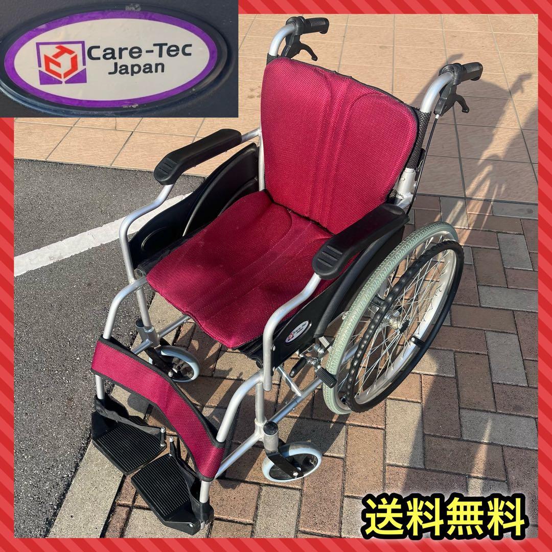 美品 Care-Tec 車椅子 CA-10SU レッド 折りたたみ 自走式