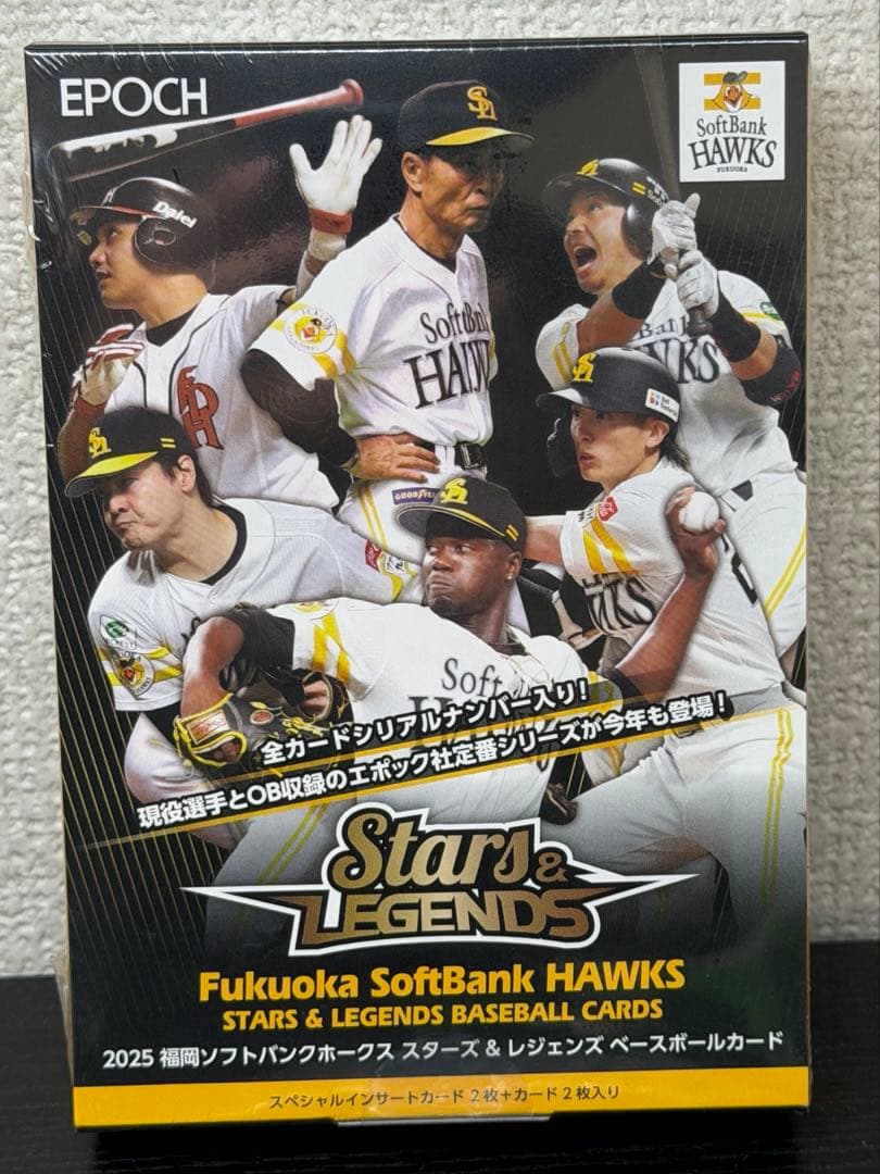 【未開封】 EPOCH 2025 ソフトバンク スタレジェ BOX ボックス