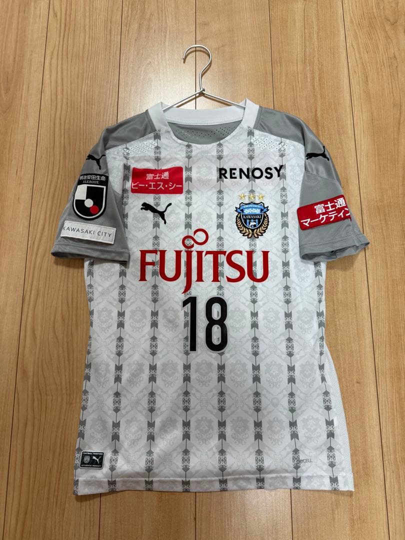 川崎フロンターレ 三笘薫選手18番 2020年ユニフォーム