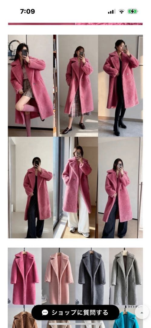 専用。Mbeaute エムボーテ新品アルパカウールコート