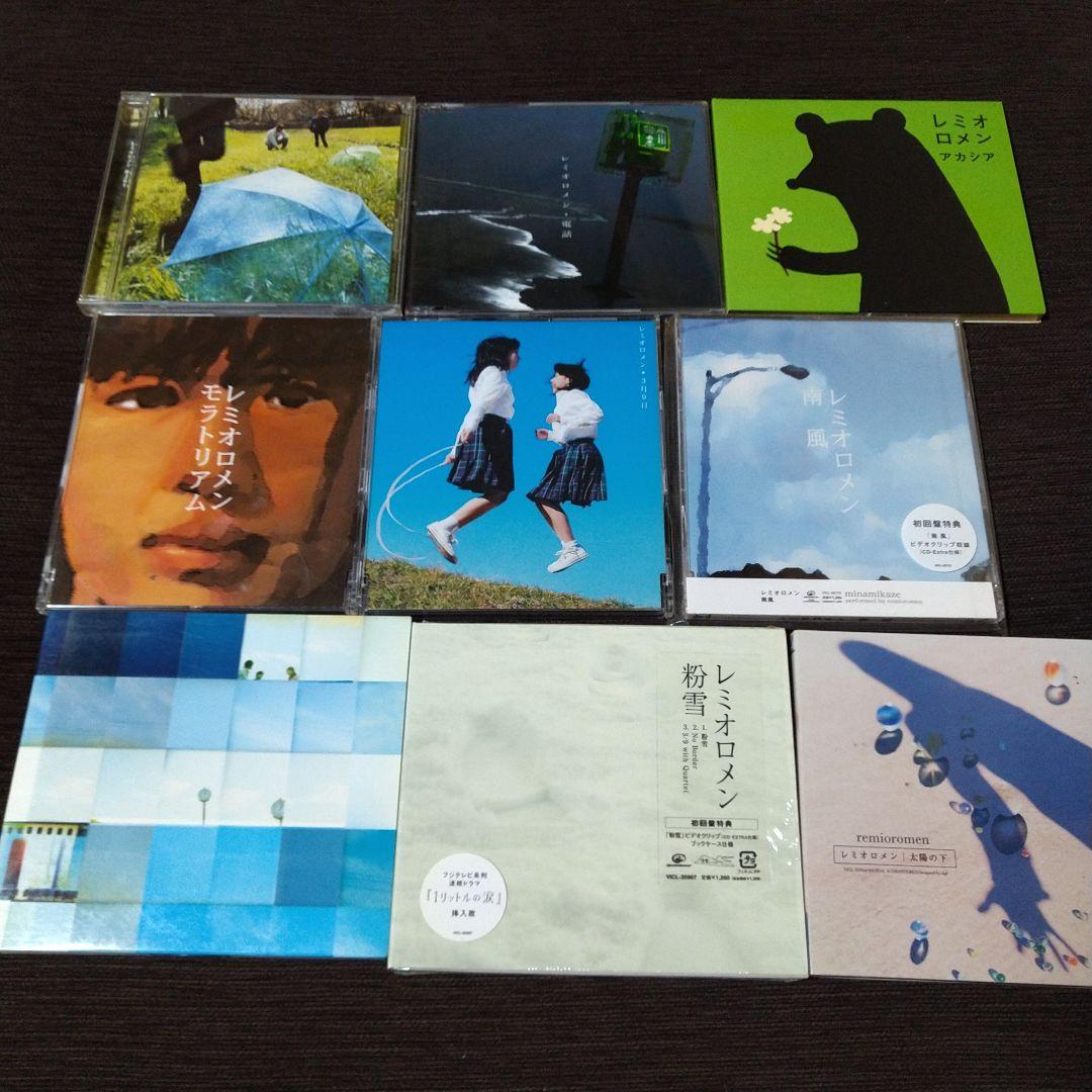 美品　レミオロメン　CD　シングル　アルバム　23枚セット　3月9日　他