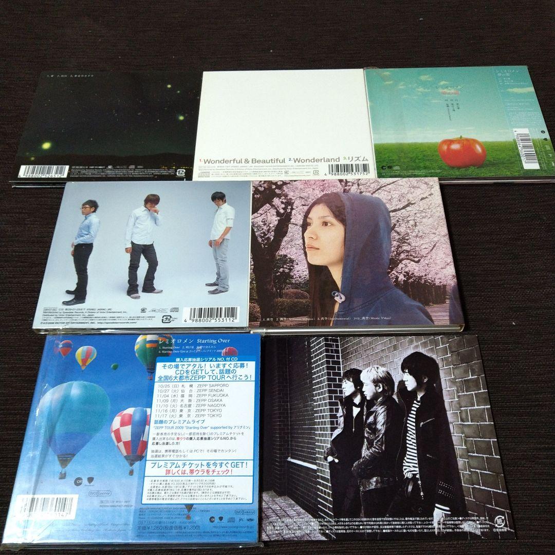 美品　レミオロメン　CD　シングル　アルバム　23枚セット　3月9日　他