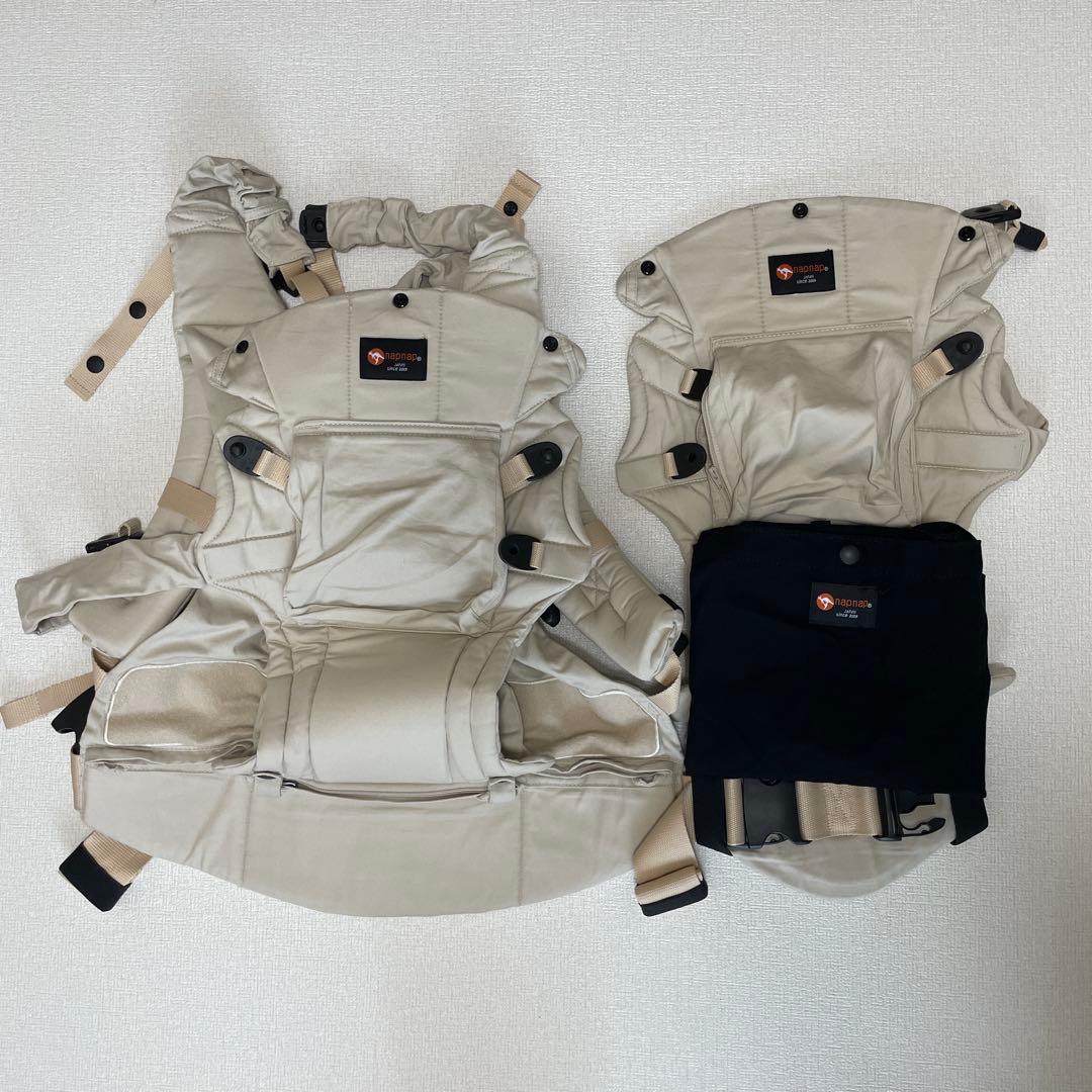 napnap 双子用抱っこ紐