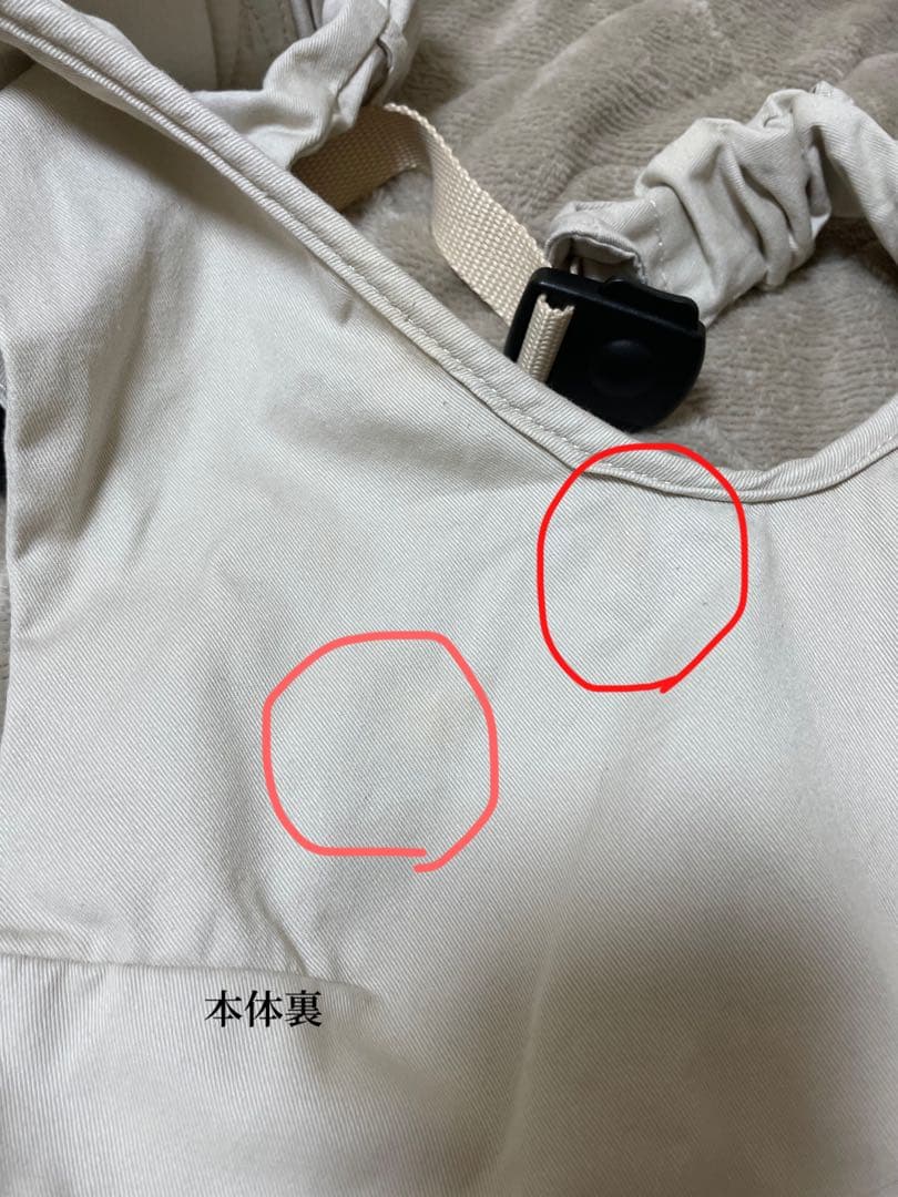 napnap 双子用抱っこ紐