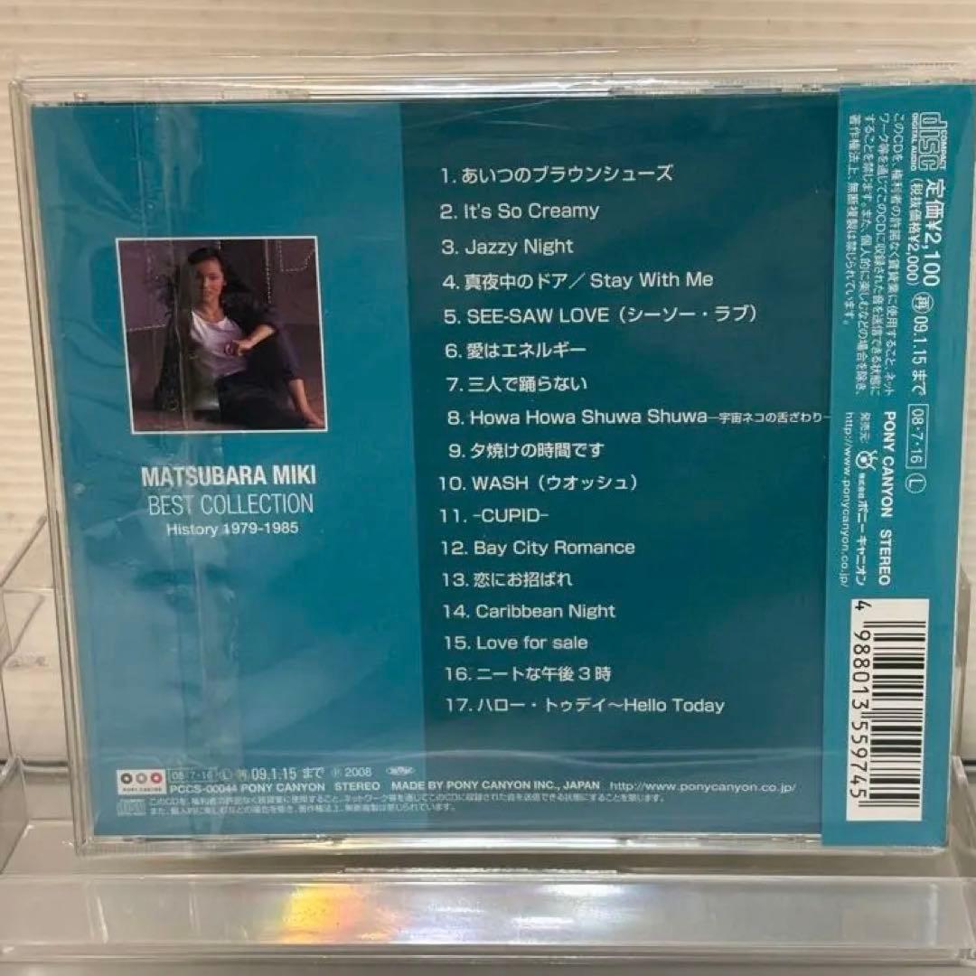 松原みき ベスト・コレクション PCCS-00044 シティポップ 真夜中のドア