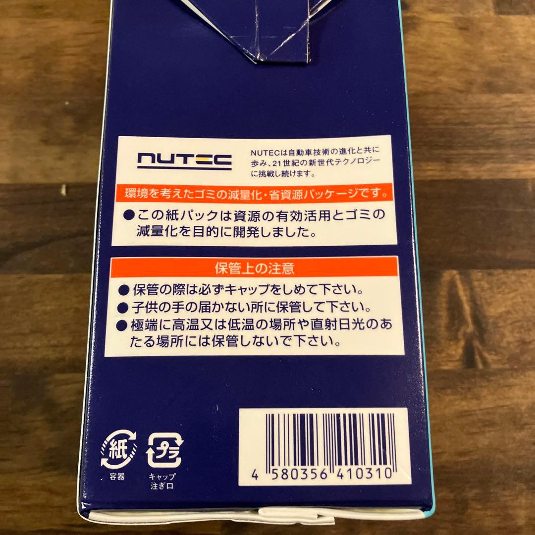 【ニッシー】NUTEC MS-55 ミネラル合成油 1000ml 12本