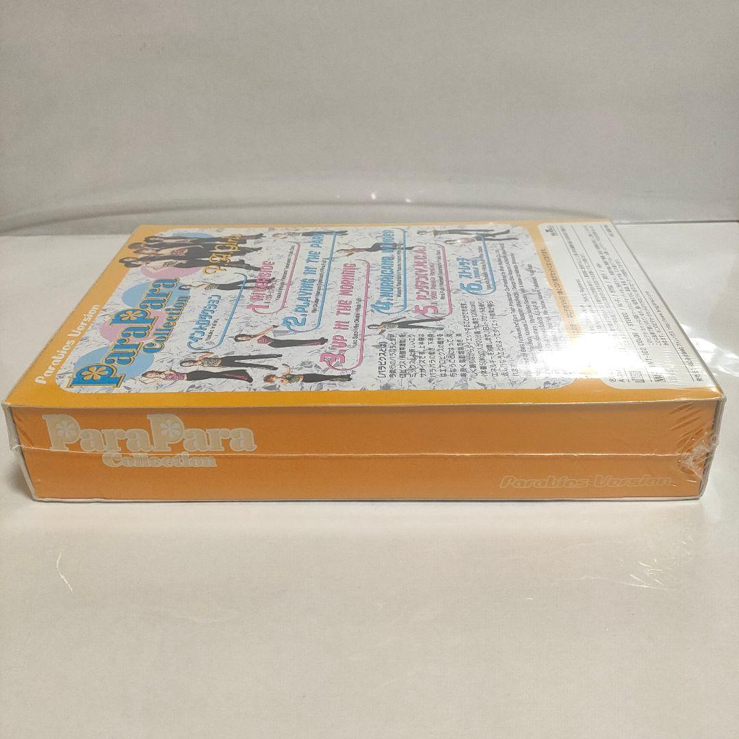 パラパラコレクション2　新品未開封　ParaPara Collection　レア